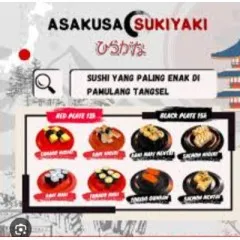 logo ASAKUSA SUKIYAKI