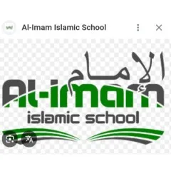 logo Al Imam Islamic School