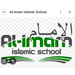 Logo Al Imam Islamic School