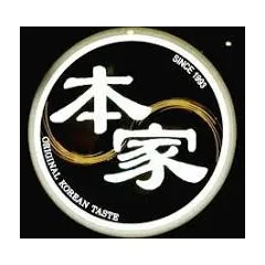 logo BORNGA Indonesia