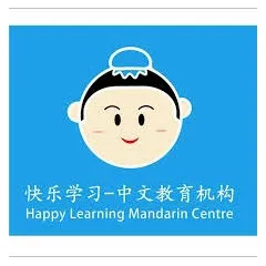 logo Happy Learning Mandarin Centre