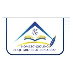 Logo HS SDQU Abdullah Bin Abbas
