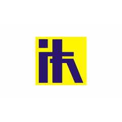 Logo PT Indah Karya Indonesia